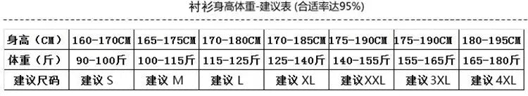 8Farben SlimFit Langarmhemd - Gr. M-L, Feiner Stoff