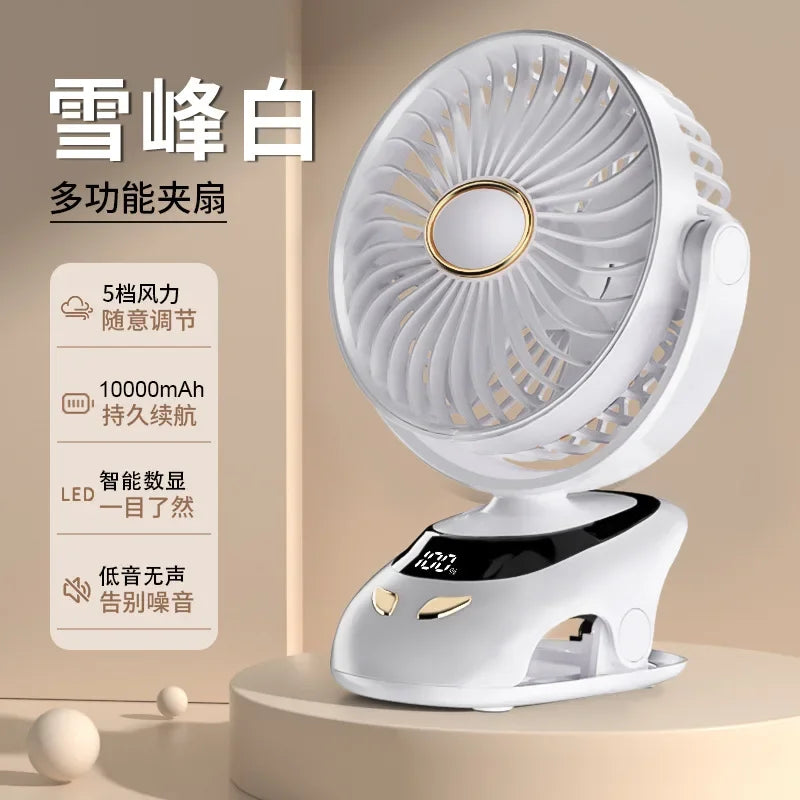 3000mAh Portable Clip Fans USB Rechargeable Wireless Handheld Desk Fan 90° Rotation Cooling 5 Speed Quiet Small Fan for Home