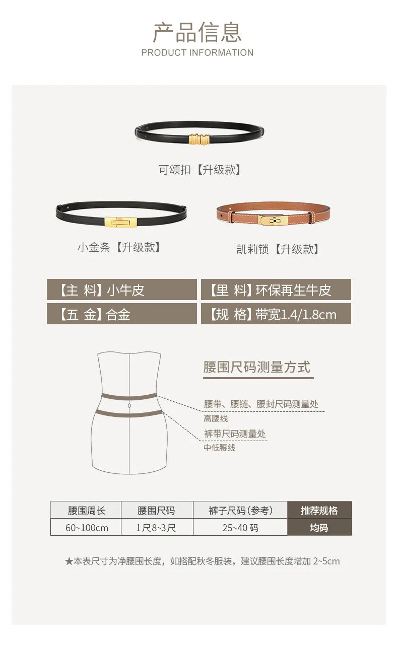 Luxury Elastic Belt Female Thin Waist Strap Pin Buckle Belt for Women Skirt Coat Sweater Leather Belts Ladies Band Decoration