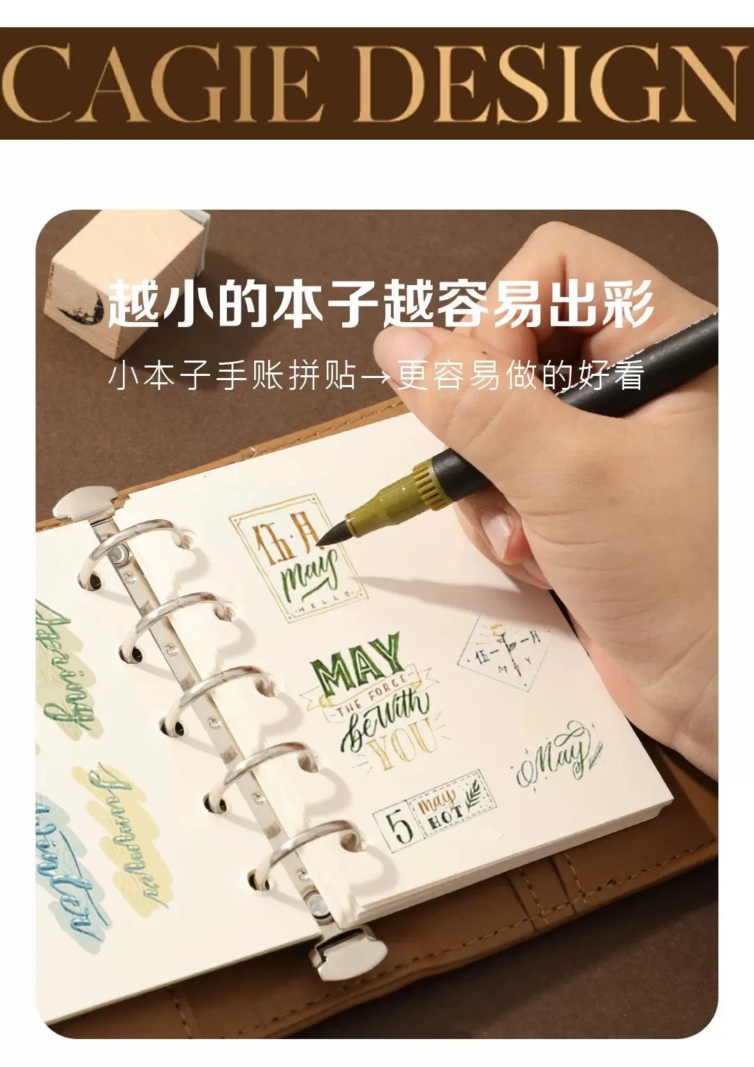 pu Leather Small Notebook Student Binder M5 Notepad Girls Portable Card Holder Simple Niche Design
