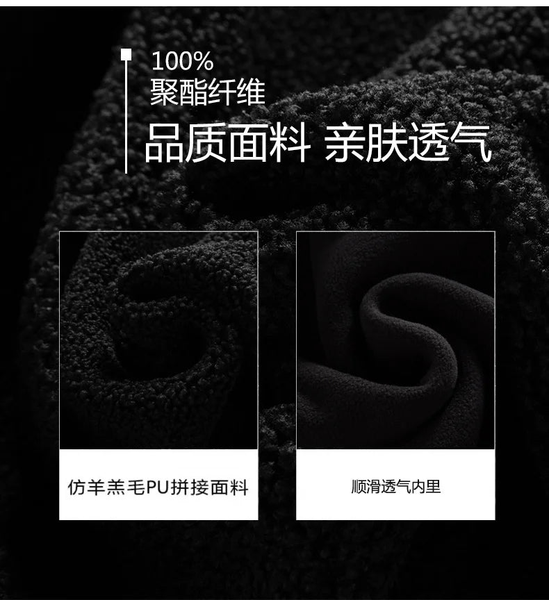 Neue Männer ThermoWeste Warm - Fleece, Polyester, L-XXL