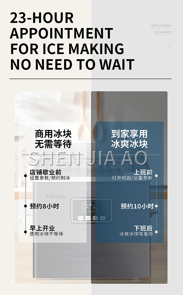 25kg/24h Automatic Electric Quick Ice Maker Commercial Household Milk Tea Shop Bar Desktop Portable Ice Cube Making