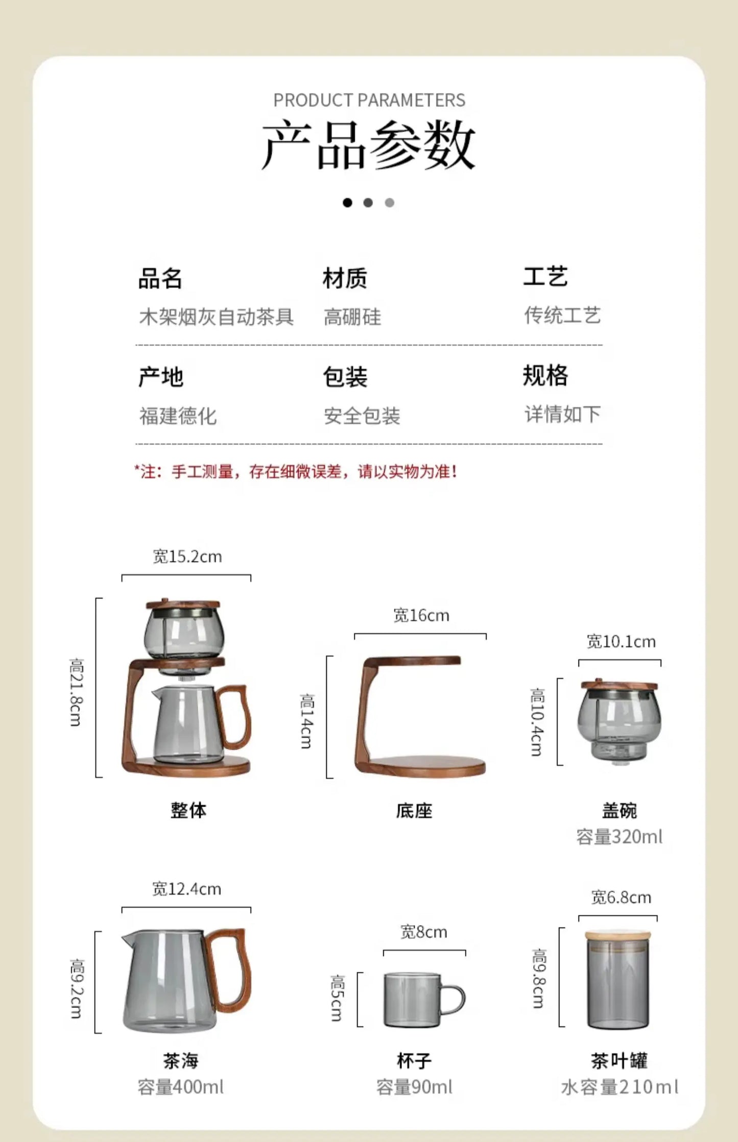 Chinese style tea making artifact, high-end glass teapot for household use, automatic tea set for lazy people separation