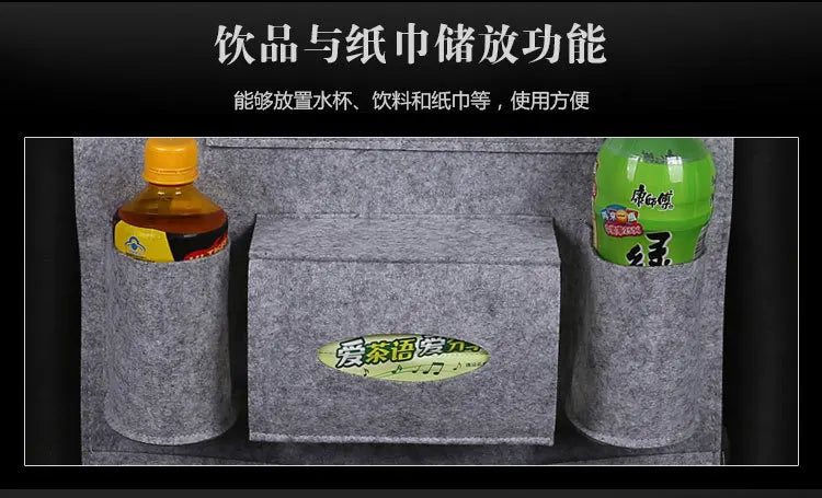 Geantă de depozitare universală pentru bancheta din spate a mașinii, organizator pentru portbagaj, geantă de depozitare elastică din pâslă, 6 buzunare, organizator agățat, accesorii auto 40 * 56CM