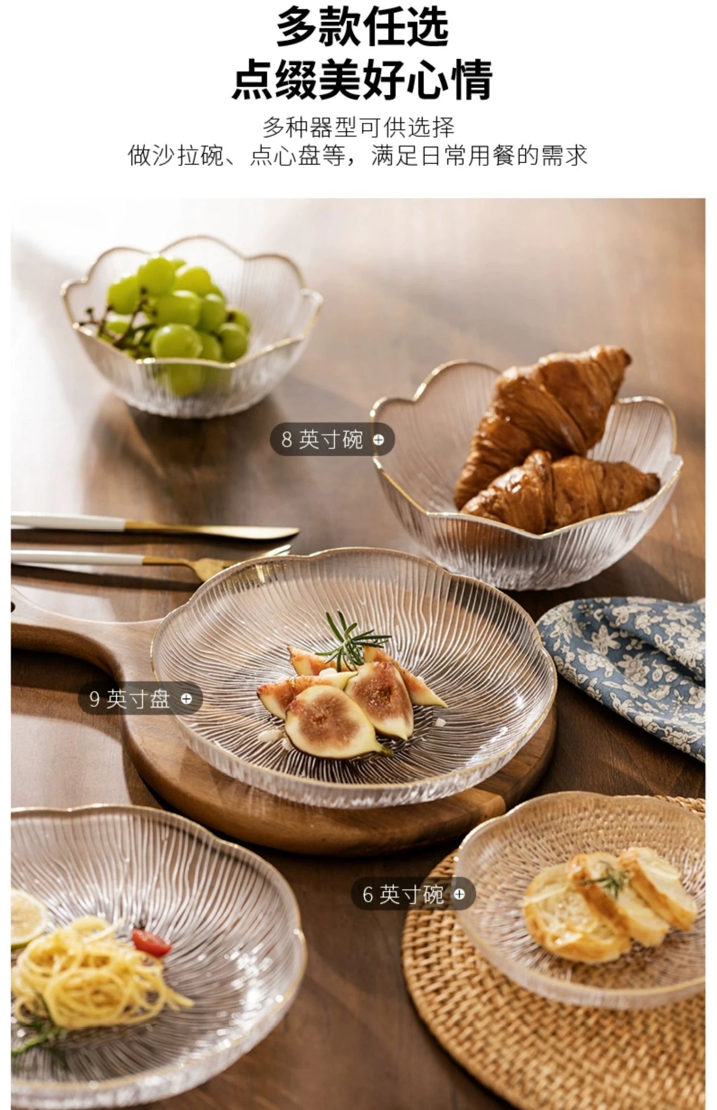 Luxus Glas Geschirr Set Haushalt Küche Zubehör Teller Und Schüssel Modern Hohe Beauty Dessert Schüssel Dim Sum Snack Teller