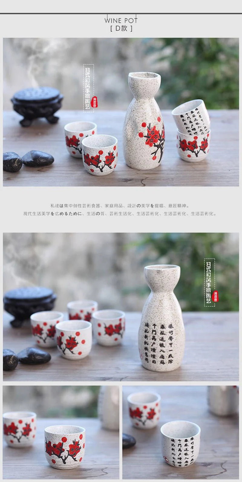 Japanese Style Sake Pot Household Retro Small Wine Cup White Wine Pot Hot Wine Pot Warm Wine Pot Wine Glass Ceramic Sake Set
