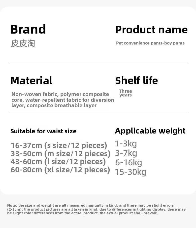 Choice Welpenwindel wasserdicht - 12 Stk verstellbar M