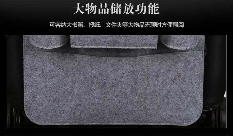 Geantă de depozitare universală pentru bancheta din spate a mașinii, organizator pentru portbagaj, geantă de depozitare elastică din pâslă, 6 buzunare, organizator agățat, accesorii auto 40 * 56CM