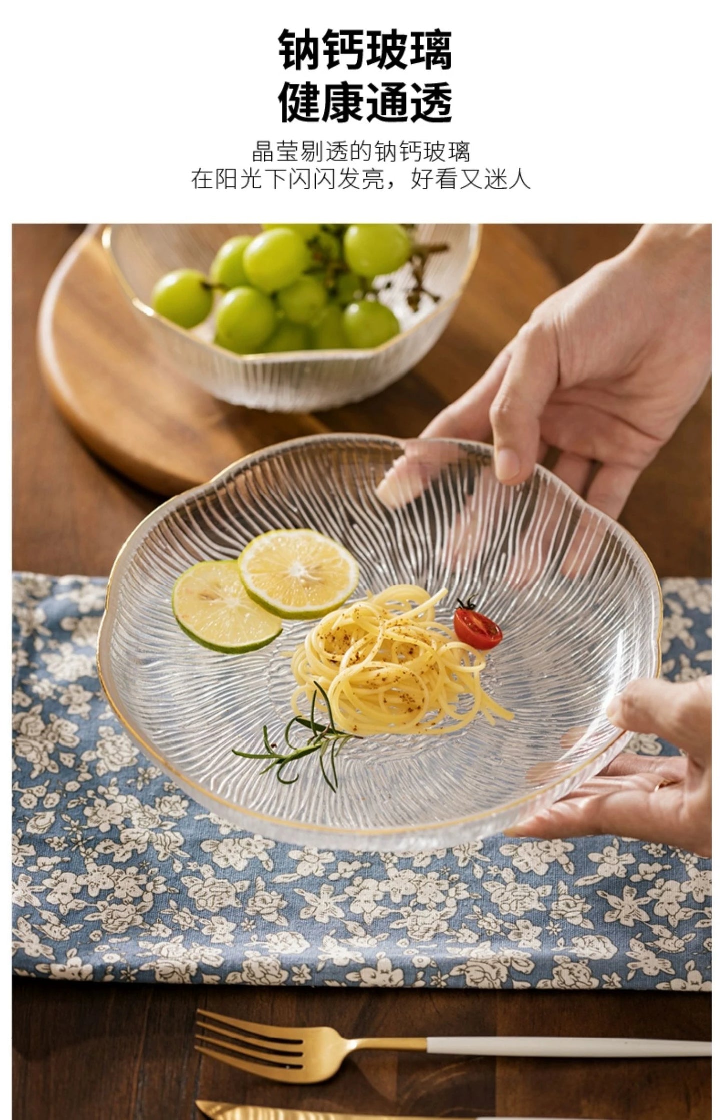 Luxus Glas Geschirr Set Haushalt Küche Zubehör Teller Und Schüssel Modern Hohe Beauty Dessert Schüssel Dim Sum Snack Teller