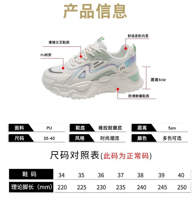 NEW Sneakers Women Platform Flat Shoes Woman Shoes Green Casual Trainers Ladies Chunky Sneakers Women Shoes