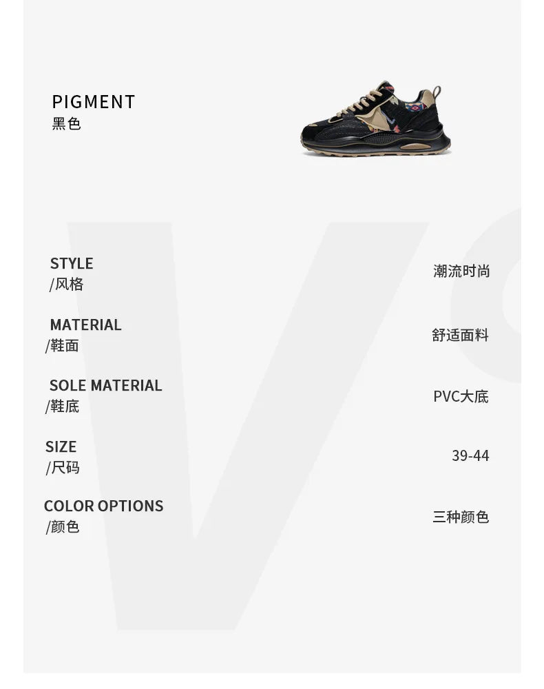 Men's Shoes 2025 Spring New Casual Versatile Comfortable Fashion Trend Niche Non-slip Wear-Resistant Retro Sneakers