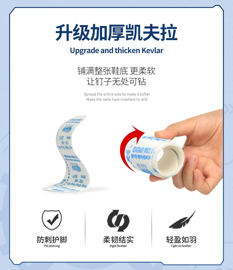 Choice 188 Metallkappe - Größe 42, Gewicht leicht, Textil