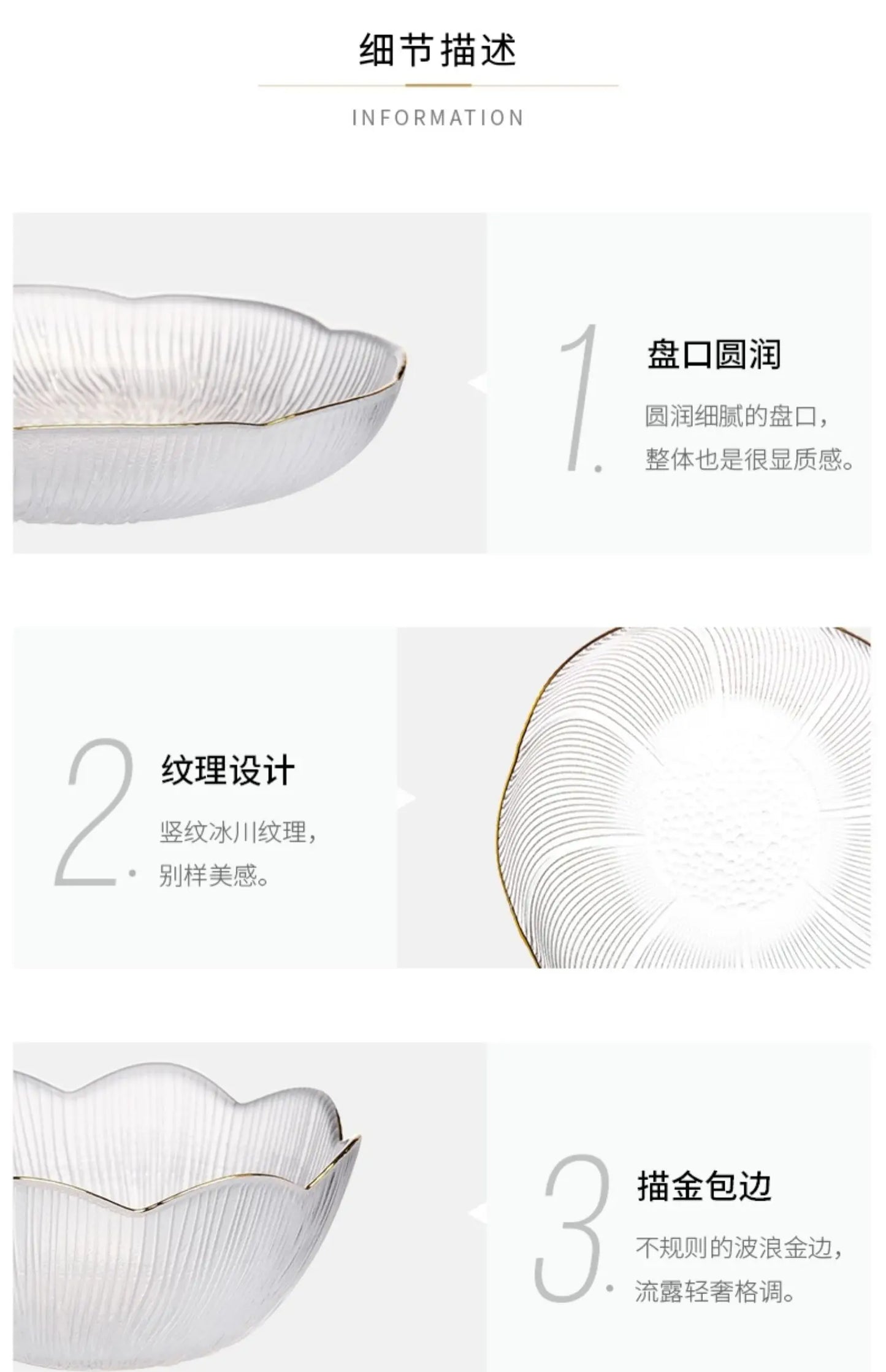 Luxus Glas Geschirr Set Haushalt Küche Zubehör Teller Und Schüssel Modern Hohe Beauty Dessert Schüssel Dim Sum Snack Teller