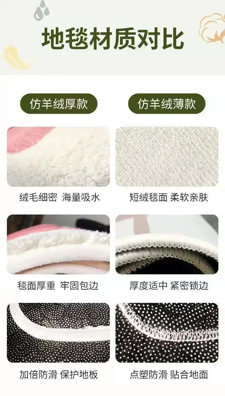 Bath Mats Cartoon Non-slip Absorbent Bathtub Embossed Kawaii Rug Shower Room Chenille Anti-slip Floor Mat Doormat Thickening New