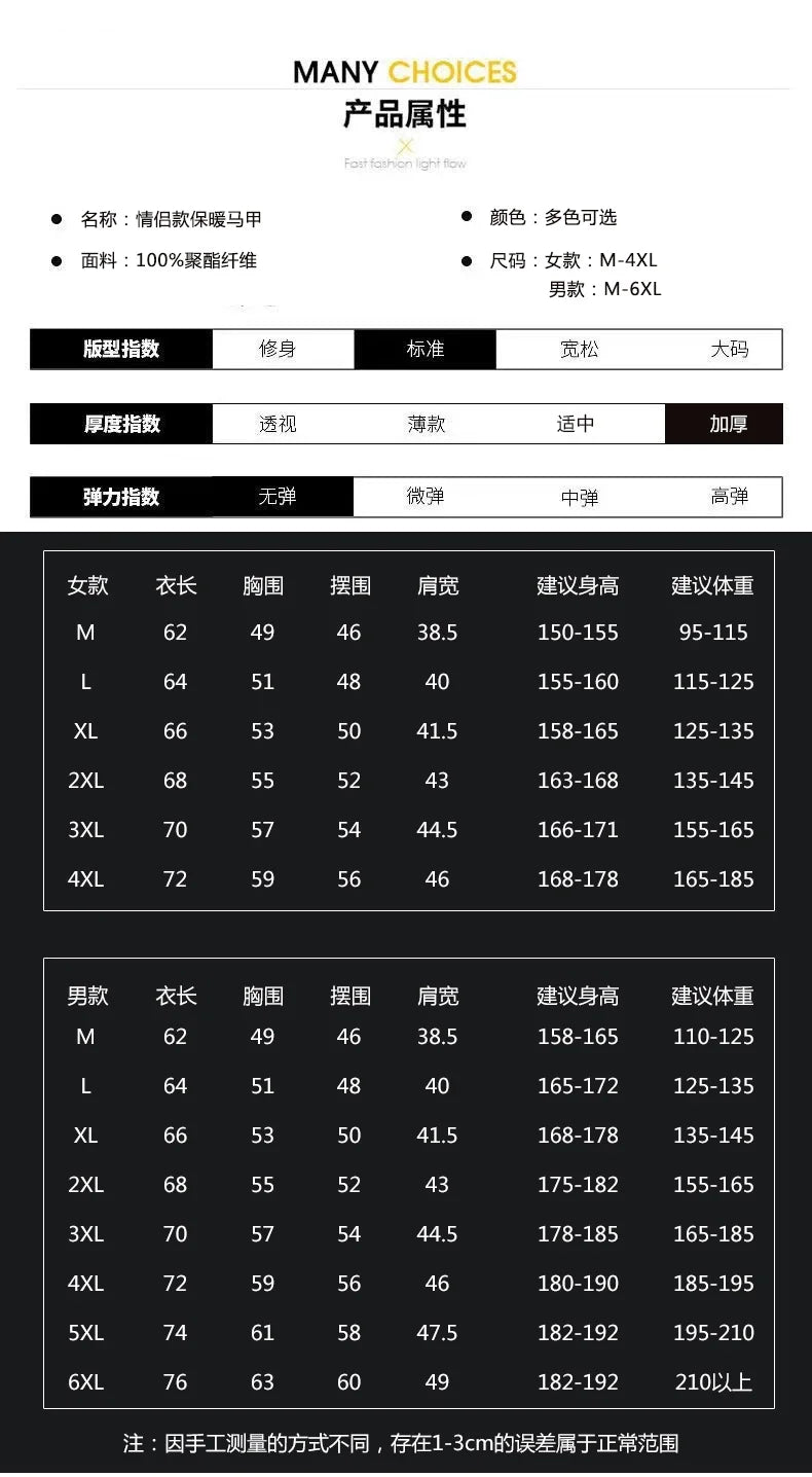 Neue Männer ThermoWeste Warm - Fleece, Polyester, L-XXL