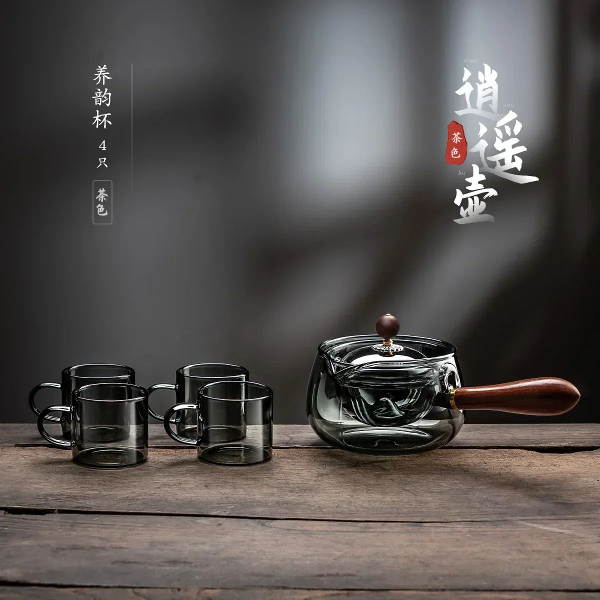Glas-Teekanne 2025: Heat-Resistant Rotating-Leisure - Tea Set Collection - Golden Bridge Store