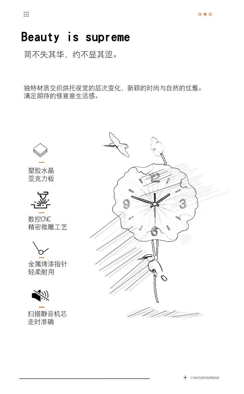 Chinese clock wall clock living room creative quiet clock light luxury modern simple wall decoration table home