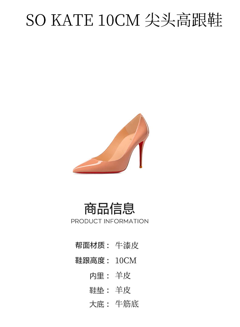 Women's elegant high heel shoes Luxury Brand Black Women heels shoes woman 2025 trend Red Shiny Bottoms Pointed Toe Sexy Pumps
