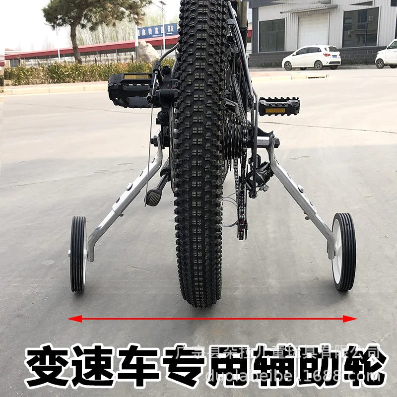 Variable Speed Mountain Bike Auxiliary Wheel Universal Children's Bicycle 16/18/20/22/24 Inch Side Wheel Balance Small Wheel