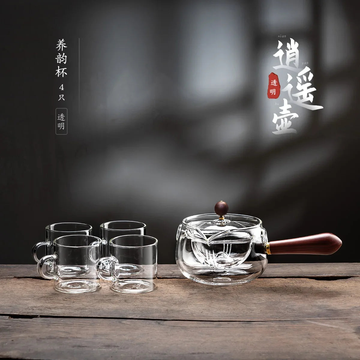 Glas-Teekanne 2025: Heat-Resistant Rotating-Leisure - Tea Set Collection