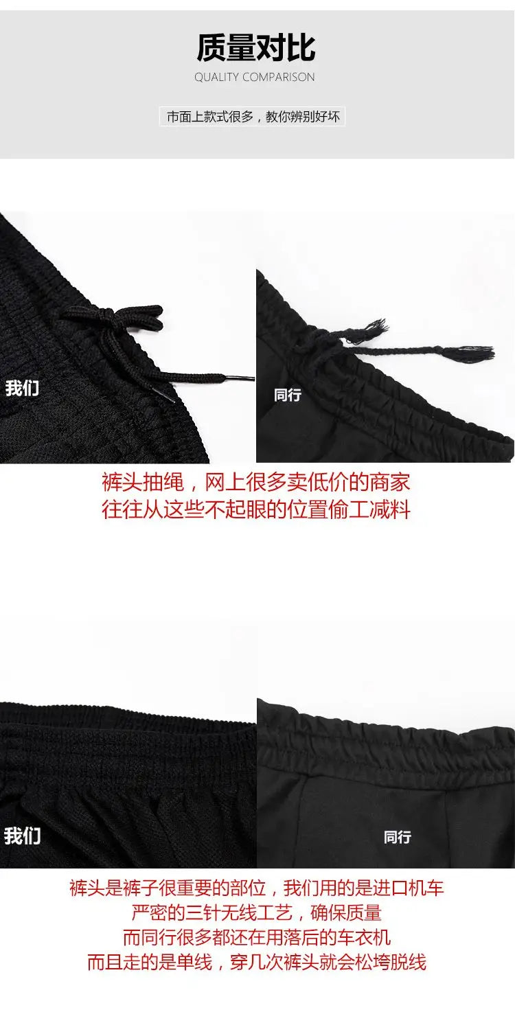 Tracksuit Striped Sweatpants Men Spring Summer Thin Joggers Breathable Training Football Basketball Quick Dry Sports Trousers