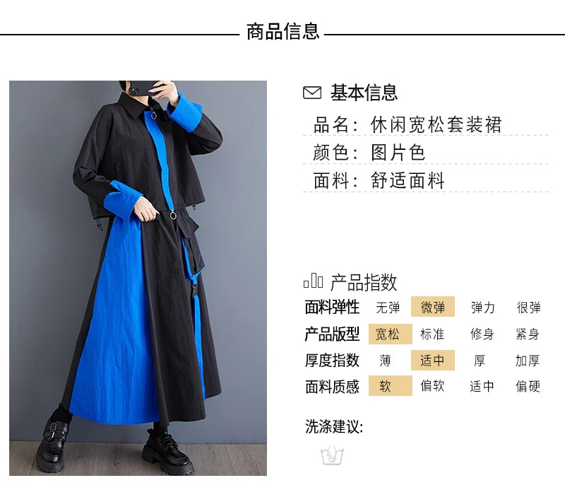 BigLargi ZweiTeile Oversized - Elastischer Bund MidCalf