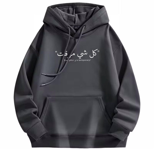 Arabic fashion hoodies for sweatshirt with design