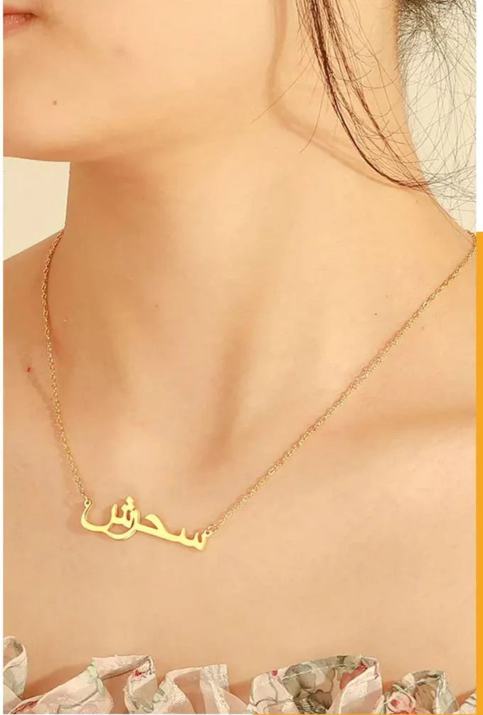 your Arabic name necklace for women men arabic stainless steel jewelry necklace