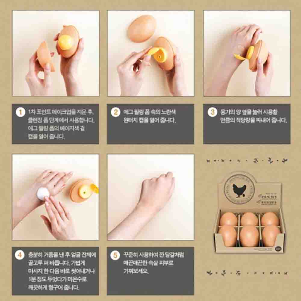 Holika Holika Sleek Skin Reinigungsschaum Porenreinigung - Kapazität 140ml