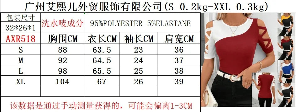 Women's T-shirt Slim Color Block Office Fashion Street Top Hollow Short Sleeve Tight Tees for Women