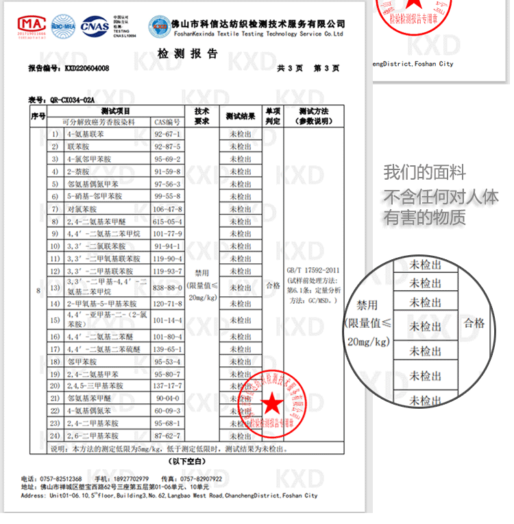 Zhejiang Double Face Sporttop Gepolstert - Nylon S M