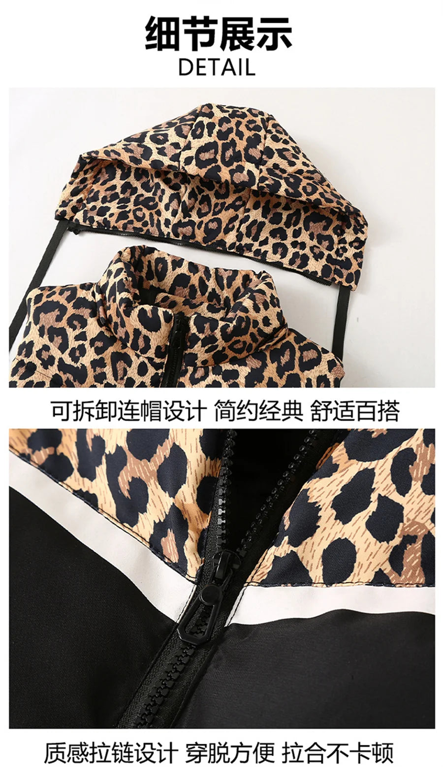 Hebei Leopardendruck Weste - Kapuze Abnehmbar Reißverschluss Baumwollgefüttert Reguläre Passform