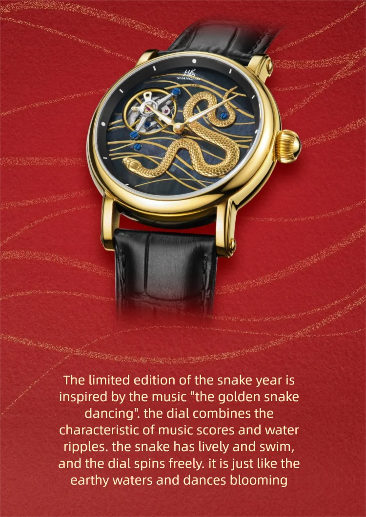 Shanghai Golden snake carrousel Tourbillon hand wound limited edition timepiece