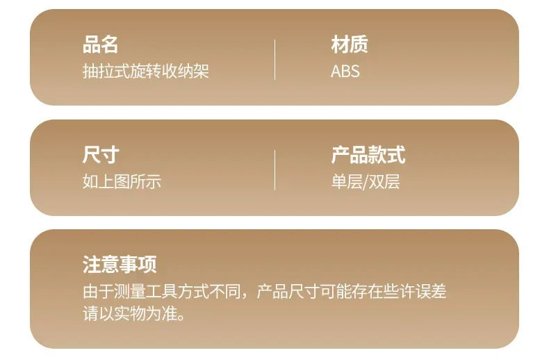 Kitchen Rotating Spice Rack 2 Tier Plastic Seasoning Spice Detachable Jar Storage Rack Pull Out Kitchen Cabinet Organiser