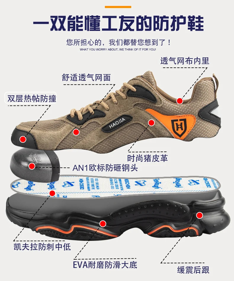 Work Sneakers for Men Safety Shoes Anti-smash Anti puncture Indestructible shoes Breathable comfort Steel Toe Protection Shoes