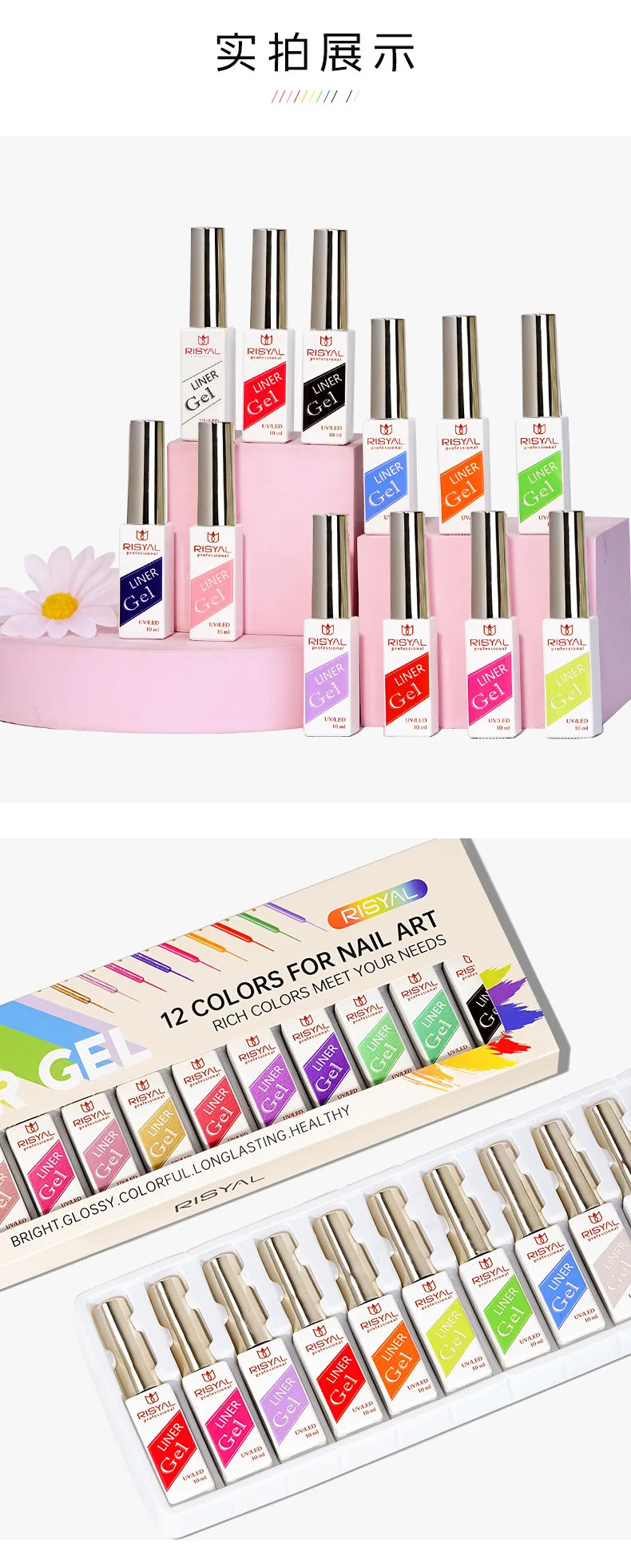 Neon Gel Nail Set Gel Pull Liner Glitter Nail Polish Kit UV/LED Fluorescent Color Gel DIY Manicure Painting Gel Nail Art Brushed