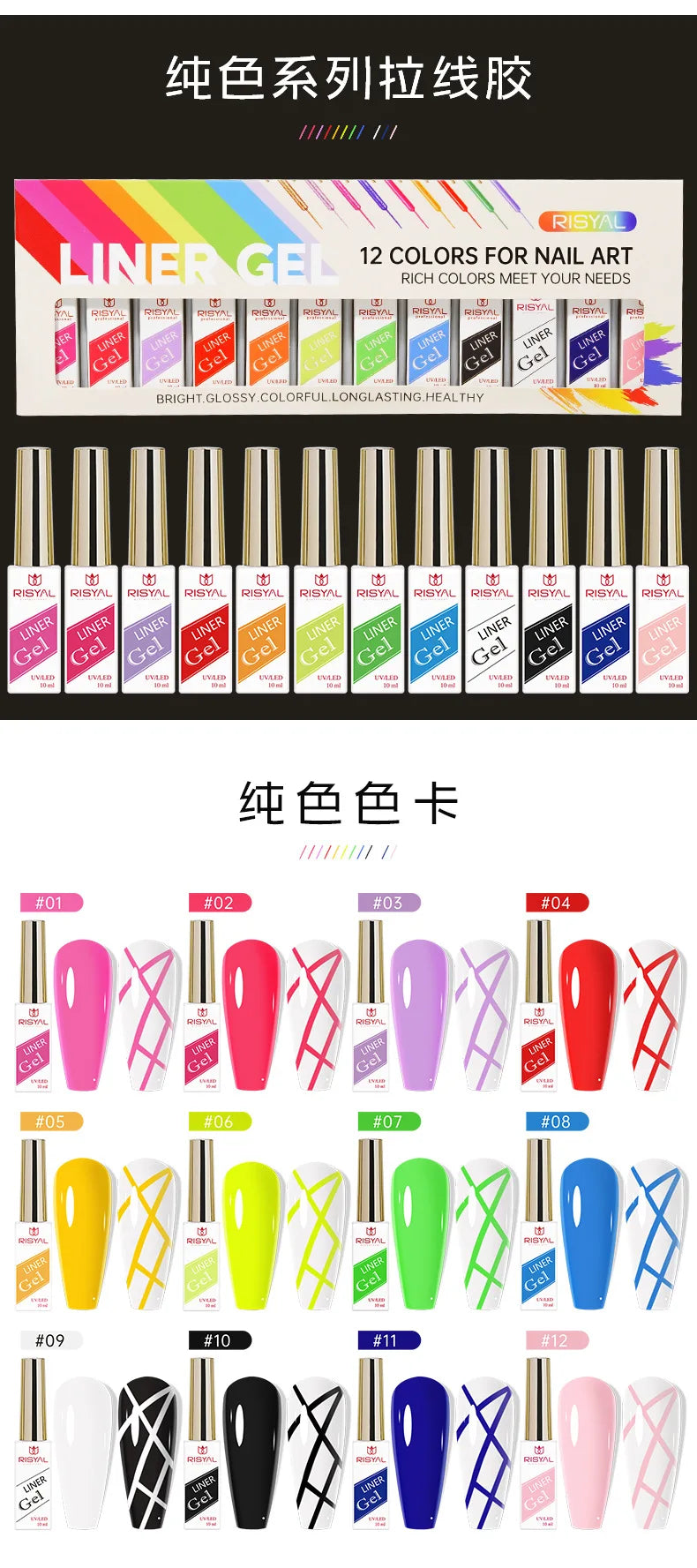Neon Gel Nail Set Gel Pull Liner Glitter Nail Polish Kit UV/LED Fluorescent Color Gel DIY Manicure Painting Gel Nail Art Brushed