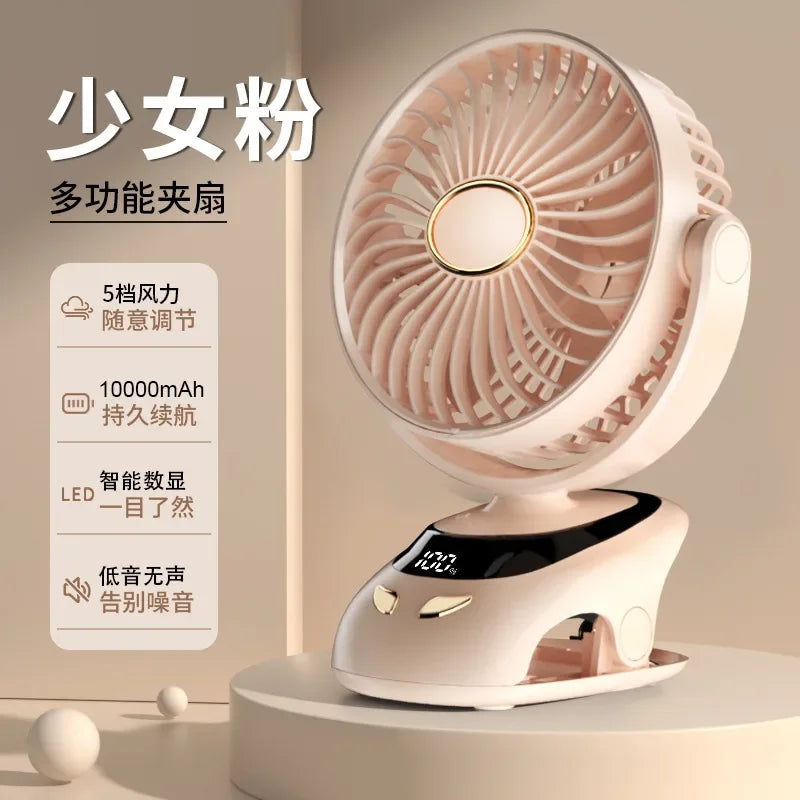 3000mAh Portable Clip Fans USB Rechargeable Wireless Handheld Desk Fan 90° Rotation Cooling 5 Speed Quiet Small Fan for Home