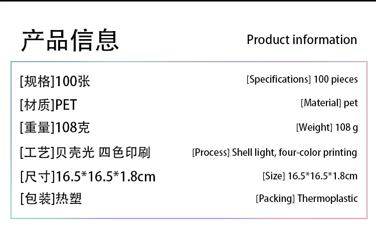 Choice Gold Schmetterling Aufkleber - 100 Stk 165x165mm PET