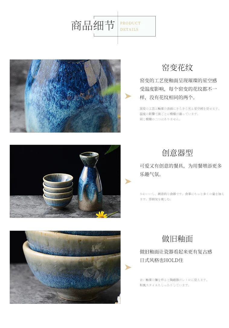 Japanese Bar Sets Ceramic 1 Pot 4 Cups Wine Sets Vintage Liquor Mug Separator Kitchen Baijiu Tea Coffee Cup Tableware Gifts