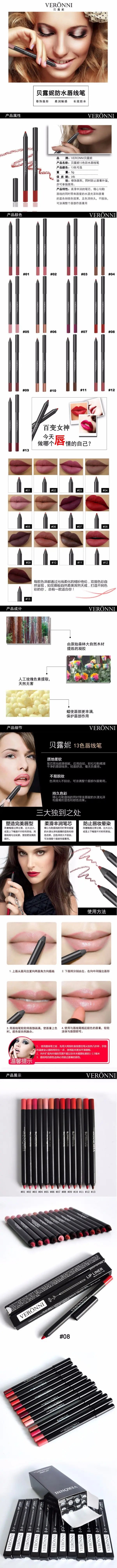 Lippenstift 2025: BIRAN 13 Color Matte Brown Lip Liner Waterproof Long Lasting - Moisturizing Sexy Lip Pencil Women Natural Lipstick Makeup Lip Cosmetics Collection