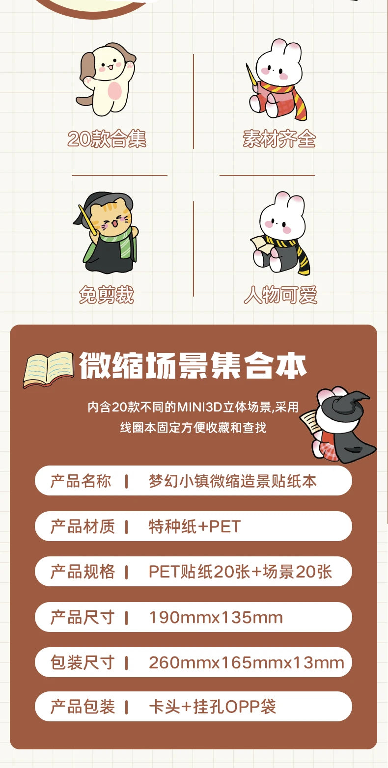 Kawaii 20in1 3D Cartoon Aufkleber - DIY, 190x135mm