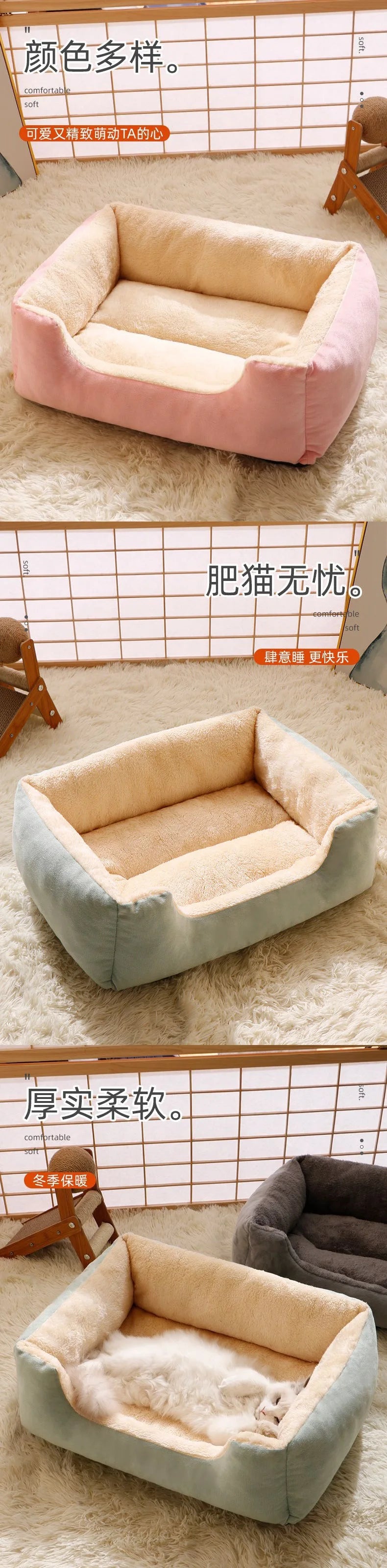Cartoon Pet Soft Dog Bed House Winter Warming Large Dog House Warm Cat Nest Pet Bed Dog Mattress Pet Supplies