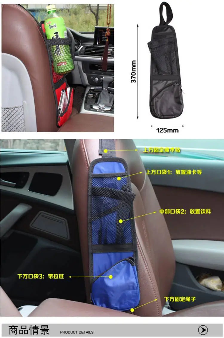 Car Seat Back Side Bags