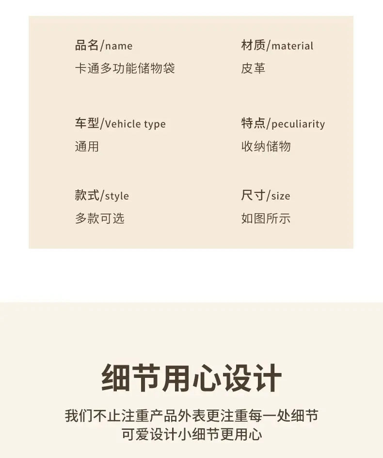 Car Seat Back Storage Bag Hanging Bag Multifunctional Storage Box Car Seat Back Storage Bag Car Interior Decoration Supplies