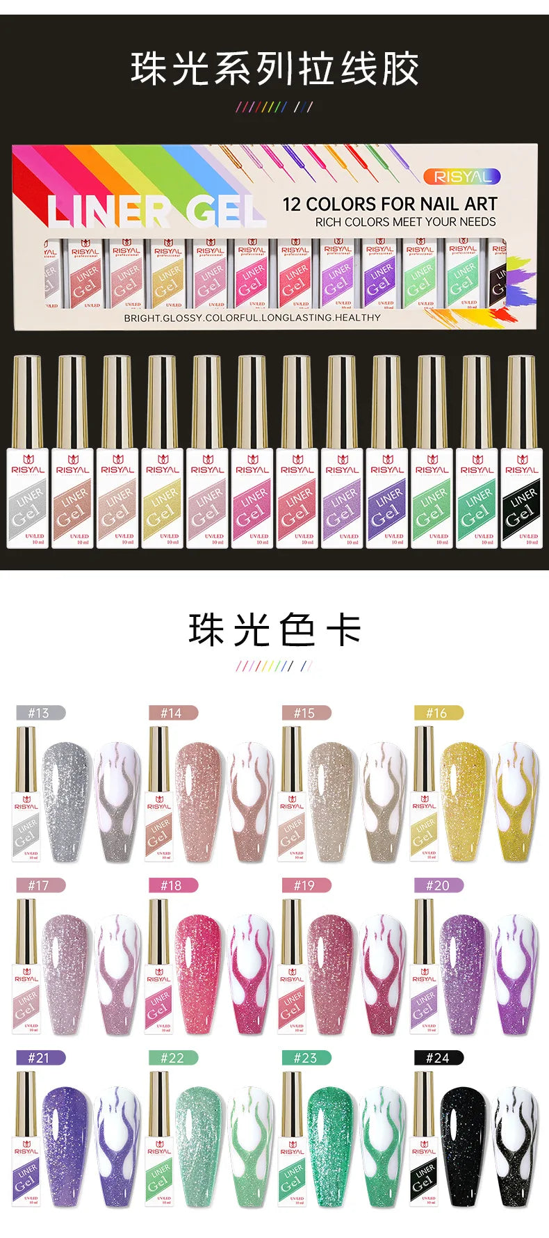 Neon Gel Nail Set Gel Pull Liner Glitter Nail Polish Kit UV/LED Fluorescent Color Gel DIY Manicure Painting Gel Nail Art Brushed
