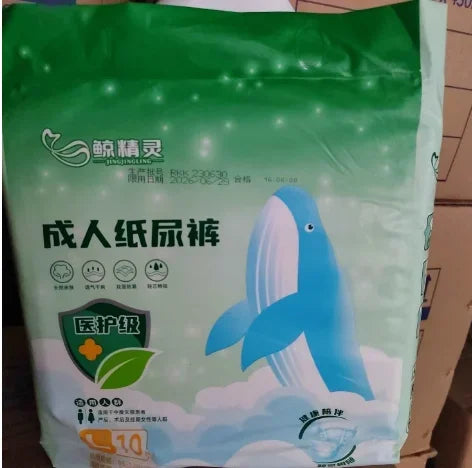 yuwell Einwegwindel Atmungsaktiv - 10 St, Saugstärke L