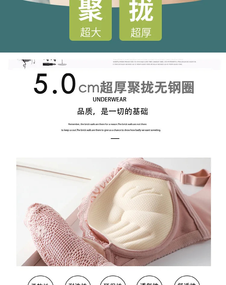 Women's Push-up bra, elegant little lace bra, soft seamless cotton, comfortable gathering Lingerie