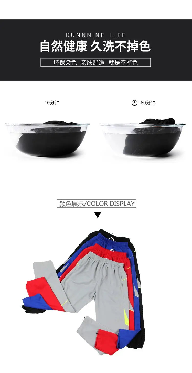 Trainingsanzug Gestreift Jogginghosen Herren Frühling Sommer Dünn Jogger Atmungsaktiv Training Fußball Basketball Schnell Trocken Sport Hosen