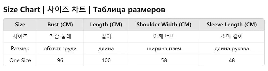 KStyle Strickjacke Sonnenschutz - Dünn Atmungsaktiv L